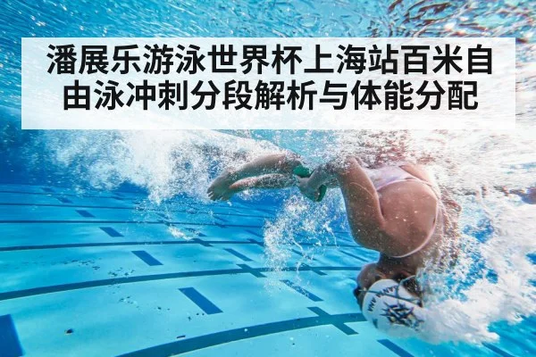 swimmer underwater turn